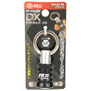 【マラソン限定 ポイント2倍】ビットホルダーDXブラック SK11 SBH-DX-BK 差し込むだけでオートロック 鮮やかなアルマイトカラーで腰廻りを鮮やかに彩ります ビット ソケットの携帯 BFJ1040830