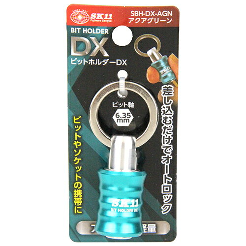 【9ヶ月保証付】ビットホルダーDXAグリーン SK11 SBH-DX-AGN 差し込むだけでオートロック 鮮やかなアルマイトカラーで腰廻りを鮮やかに彩ります ビット・ソケットの携帯 BFJ1040836