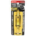 【マラソン限定 ポイント2倍】アルミツールフック CL SK11 SATH-GOLD 湾曲ゲートで工具を簡単に吊り下げできます ベルトに通して工具類の吊り下げ BFJ1040840