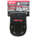 【マラソン限定 ポイント2倍】コンベックスホルダー SK11 SPS-TC-5 スエード調の素材で迷彩生地の専用設計です コンベックスの携帯 BFJ1040899