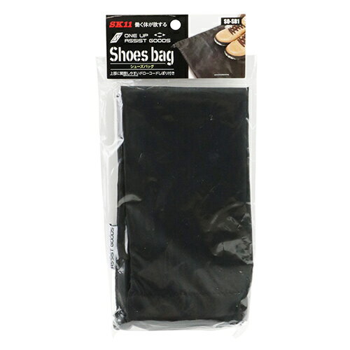 シューズバッグ SK11 SO-SB1 スタンダードな形状のシューズバッグです。作業・安全靴の収納など。 BFJ1..