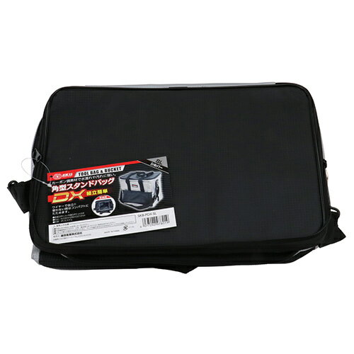 角型スタンドバッグDX SK11 SKB-PDX-SL カーボン調素材で水濡れや汚れに強いです。道具の収納。 BFJ1040947