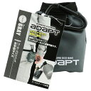 【ポイント2倍 スーパーSALE限定】ワーカーズエコバッグ SK11 ADP-2-S-GRY 腰回りに装着できる、働く男のエコバッグです。腰回り、ベルトループ、キーホルダーなどに装着可能なエコバッグ。 BFJ1040990(4)