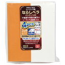 【ボーナスSALE開催中】シーリング用ならしベラHD SK11 FNBH-2 4PCS 手に持って白い部分で荒ならし ゴム部分で仕上げ作業が可能です 外壁目地の...