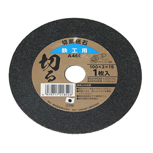 ڥޥ饽 P2ܡ Ŵ1 Yoita 100mmXĥ2mm °ǺȤ˺ŬǤ °Ǻ BFJ1041...