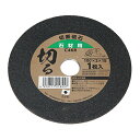 切断砥石 石材用 Yoita 100mmXアツミ2mm 石材の切断に最適です。石材の切断作業。 BFJ1041129