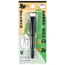 【期間限定ポイント2倍】替刃式ノミ替刃 翔 15mm 15mmの替刃式のみの替刃です。木材の穴掘り、溝彫り、浅い穴の加工。 BFJ1041212
