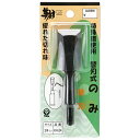 【期間限定ポイント2倍】替刃式ノミ替刃 翔 24mm 24mmの替刃式のみの替刃です。木材の穴掘り、溝彫り、浅い穴の加工。 BFJ1041215