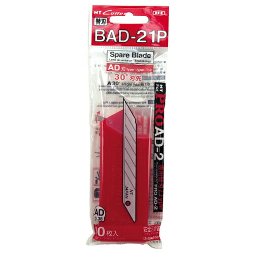 商品名カッターA型替刃 NT BAD-21P 使いやすい事務・軽作業用カッター替刃です。AD型用カッター替刃。 BFJ1024892商品について使いやすい事務・軽作業用カッター替刃です。AD型用カッター替刃。刃先30度なので細かい作業用でご使用いただけます。ケースは刃先処理できるようになっており、折り取った刃はケース内にためることができます。商品仕様入数：10枚。商品材質など刃：SKS-81炭素工具鋼。注意、その他日本国商品サイズ（はだか）商品サイズ（はだか）：幅72mm、高さ0.38mm、奥行9mm、重量17gカテゴリーキーワード日用品雑貨 文房具 手芸 文房具 事務用品 はさみ 裁断用品 カッターナイフカッターナイフキッチン 日用品 文具 文具 ステーショナリー はさみ カッター 裁断機 カッターナイフ商品名カッターA型替刃 NT BAD-21P 使いやすい事務・軽作業用カッター替刃です。AD型用カッター替刃。 BFJ1024892商品について使いやすい事務・軽作業用カッター替刃です。AD型用カッター替刃。刃先30度なので細かい作業用でご使用いただけます。ケースは刃先処理できるようになっており、折り取った刃はケース内にためることができます。商品仕様入数：10枚。商品材質など刃：SKS-81炭素工具鋼。注意、その他原産国、日本国商品サイズ（はだか）幅72mm、高さ0.38mm、高さ9mm、重量17gカテゴリーキーワード日用品雑貨 文房具 手芸 文房具 事務用品 はさみ 裁断用品 カッターナイフカッターナイフキッチン 日用品 文具 文具 ステーショナリー はさみ カッター 裁断機 カッターナイフ