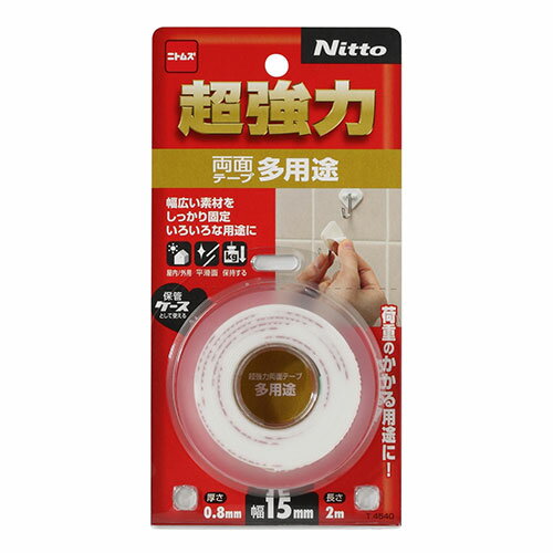 【9ヶ月保証付】超強力両面テープ多用途 ニトムズ T4540 15mmX2m 接着力・保持力・耐候性に優れ、金属..