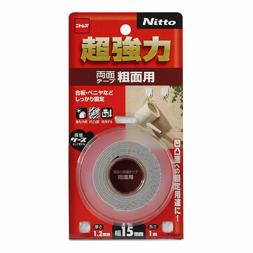 【9ヶ月保証付】超強力両面テープ粗面用 ニトムズ T4590 15mmX1m 初期接着に優れており、なじみやすい..