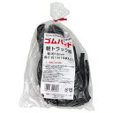 【ボーナスSALE開催中】ゴムバンド 1M 15本入 三友産業 HR-2189 10mm 1mにカットした多目的用途のゴムバンドです トラックのホロ掛けやシート...