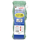 【ボーナスSALE開催中】カラートラックロープ混撚 緑 三友産業 HR-2990 識別や判別がしやすいカラフルなロープです 荷役作業 BFJ1025142