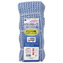 【ボーナスSALE開催中】カラートラックロープ混撚 青 三友産業 HR-2995 識別や判別がしやすいカラフルなロープです 荷役作業 BFJ1025147