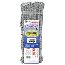 【ボーナスSALE開催中】カラートラックロープ混撚 黒 三友産業 HR-2996 識別や判別がしやすいカラフルなロープです 荷役作業 BFJ1025148