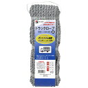 【ボーナスSALE開催中】カラートラックロープ混撚 黒 三友産業 HR-2997 識別や判別がしやすいカラフルなロープです 荷役作業 BFJ1025149