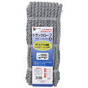 【ボーナスSALE開催中】カラートラックロープ混撚 黒 三友産業 HR-2999 識別や判別がしやすいカラフルなロープです 荷役作業 BFJ1025151