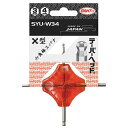 【期間限定ポイント2倍】クロス型六角棒スパナ エイト SYU-W34 ハンドル部分は手触りが良く衝撃に強い高級アセテート樹脂。耐油性、耐薬品性に優れ、耐久性抜群...
