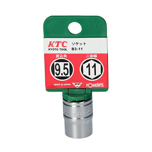 樂天商城 - ソケット (9.5) KTC B3-11-H KTC独自のNパワーフィット形状により、徹底的になめりを抑制しました。六角ボルト・ナットを締め緩めする為のソケットレンチ。 BFJ1041981