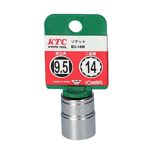 Rakuten - 【9ヶ月保証付】ソケット (9.5) KTC B3-14W-H KTC独自のNパワーフィット形状により、徹底的になめりを抑制しました。六角ボルト・ナットを締め緩めする為のソケットレンチ。 BFJ1041992