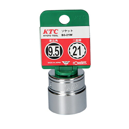 Rakuten - ソケット (9.5) KTC B3-21W-H KTC独自のNパワーフィット形状により、徹底的になめりを抑制しました。六角ボルト・ナットを締め緩めする為のソケットレンチ。 BFJ1042009