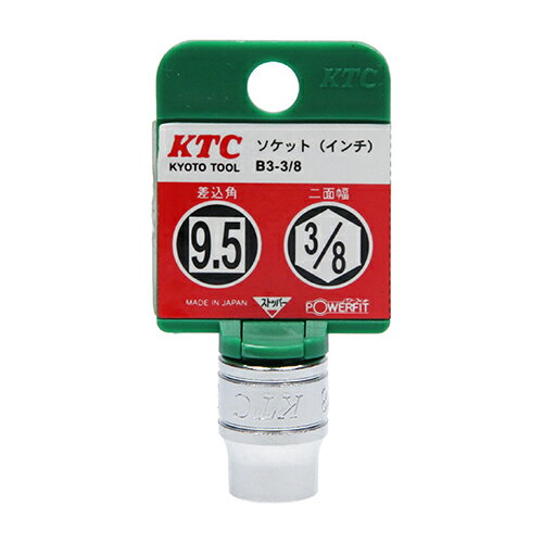 樂天商城 - ソケット (9.5) KTC B3-3/8-H KTC独自のNパワーフィット形状により、徹底的になめりを抑制しました。六角ボルト・ナットを締め緩めする為のソケットレンチ。 BFJ1042018