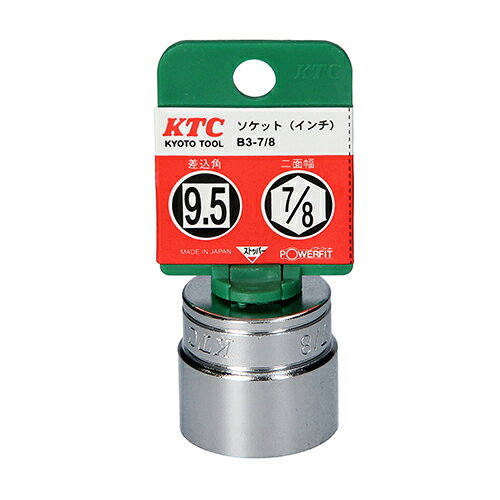Rakuten - ソケット (9.5) KTC B3-7/8-H KTC独自のNパワーフィット形状により、徹底的になめりを抑制しました。六角ボルト・ナットを締め緩めする為のソケットレンチ。 BFJ1042022