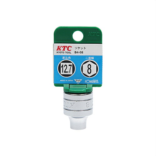 Rakuten - ソケット (12.7) KTC B4-08-H KTC独自のNパワーフィット形状により、徹底的になめりを抑制しました。六角ボルト・ナットを締め緩めする為のソケットレンチ。 BFJ1042057