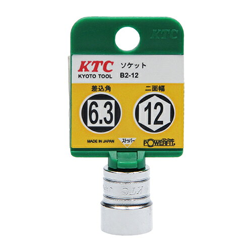 樂天商城 - ソケット (6.3) KTC B2-12-H KTC独自のNパワーフィット形状により、徹底的になめりを抑制しました。六角ボルト・ナットを締め緩めする為のソケットレンチ。 BFJ1042127