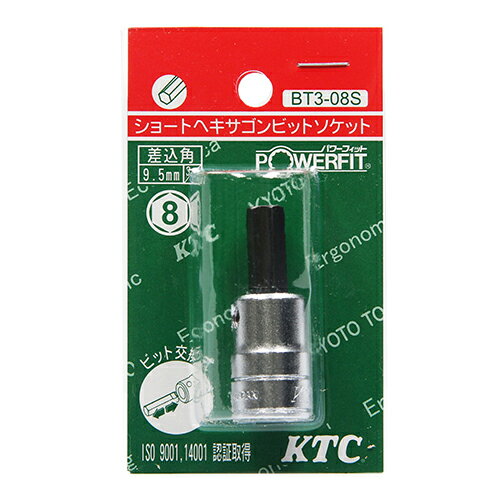 ショートヘキサゴンソケット KTC BT3-08S-S リペアキットにより、先端ビットの交換が可能です。六角穴付ボルト(キャップスクリュー)を締緩する為のレンチ。 BFJ1042152
