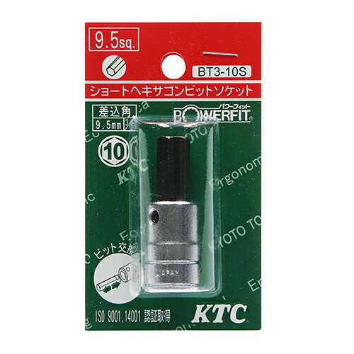 樂天商城 - ショートヘキサゴンソケット KTC BT3-10S-S リペアキットにより、先端ビットの交換が可能です。六角穴付ボルト(キャップスクリュー)を締緩する為のレンチ。 BFJ1042154