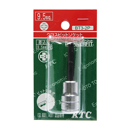Rakuten - クロスビット (9.5) KTC BT3-2P-S リペアキットにより、先端ビットの交換が可能です。プラス(+)ねじを締め緩めする為のソケットレンチ。 BFJ1042157
