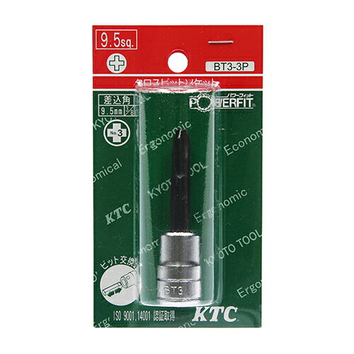Rakuten - クロスビット (9.5) KTC BT3-3P-S リペアキットにより、先端ビットの交換が可能です。プラス(+)ねじを締め緩めする為のソケットレンチ。 BFJ1042158