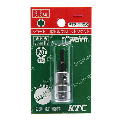 樂天商城 - ショートT型トルクスソケット KTC BT3-T20S-S リペアキットにより、先端ビットの交換が可能です。T型トルクスねじを締め緩めする為のソケットレンチ。 BFJ1042160
