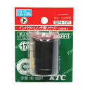 インパクトソケット 12.7 KTC BP4-17P-S KTC独自のアンバック機構により、ピンの飛び出しが大幅に改善しました。六角ボルト・ナットを締め緩めする...