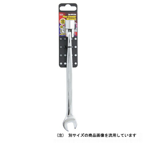 【秋インテリア祭 開催中】フレックスコンビレンチ SEK SFC140 14mm スパナとソケットを一体化させた工具です。ボルト・ナット等の締付け、緩め作業。 BFJ1042636