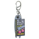【期間限定ポイント2倍】サイズチェッカー Pro-Auto PASC0825 ボルト・ナットのサイズ計測ツール、キーホルダーとして携帯にも便利です。ボルト・ナッ...