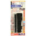 【マラソン限定 P2倍】チェンソ目立てセット 共用 龍宝丸 No.1037 インパクトドリル 充電ドリル 電気ドリルに取り付けて どこでも だれでも 素早くチェーンソーの目立て チェーンソーの目立て BFJ1042699(4)