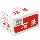 【マラソン限定 ポイント2倍】石筆(太丸)50本 箱入り スズキット P-397 太丸型石筆あらゆる用途で使えます 溶接用ケガキ用石筆 BFJ1043188