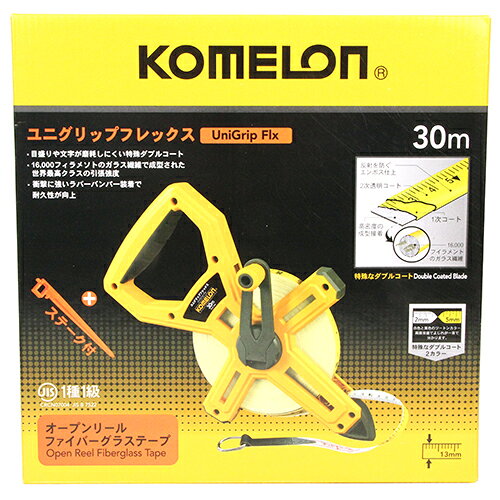 【9ヶ月保証付】巻尺 FGテープ13 30M コメロン KMC-1800 衝撃に強いラバーバンパー装着で耐久性が向上しました。長さの測定。 BFJ1043779