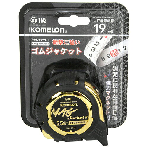 【9ヶ月保証付】マグジャケ2 19 5.5 コメロン KMC-31NJ 落下の衝撃に強く、握りやすいジャケット形状です。長さの測定。 BFJ1043790