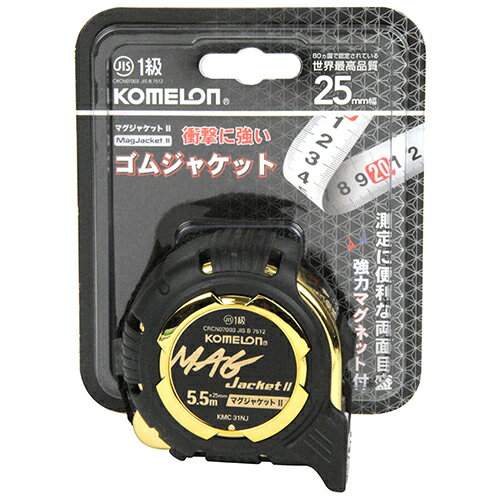 マグジャケ2 25 5.5 コメロン KMC-31NJ 落下の衝撃に強く、握りやすいジャケット形状です。長さの測定。 BFJ1043791