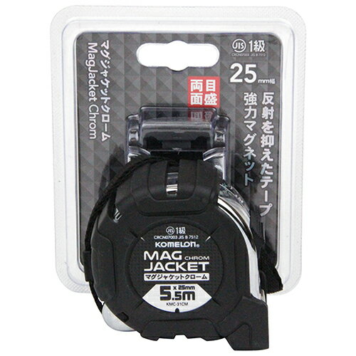 マグジャケクロム2555BH コメロン KMC-31CML 高級感のあるクロームケースと衝撃を軽減するゴムジャケットです。長さの測定。 BFJ1043818