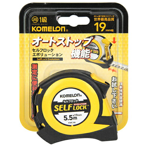 セルフEVO 19 5.5 コメロン KMC-86 引き出したら止まる、オートストップ機構です。長さの測定。 BFJ1043824
