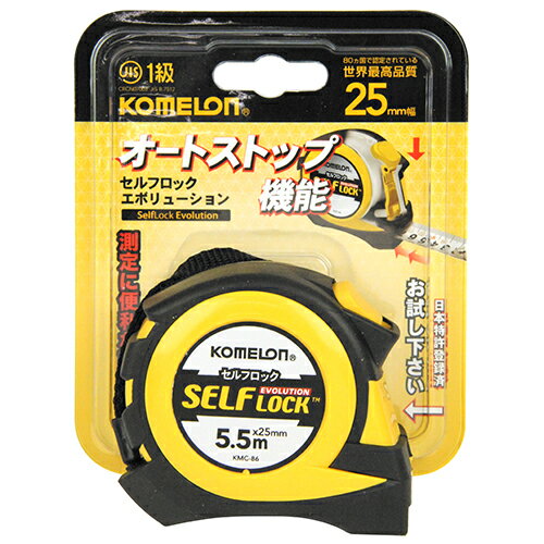 セルフEVO 25 5.5 コメロン KMC-86 引き出したら止まる、オートストップ機構です。長さの測定。 BFJ1043827