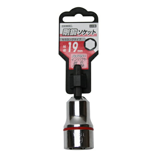 セミロングソケット ベッセル SA201970 配管・配線支持金具取付に適しています。六角ボルトナット締め..