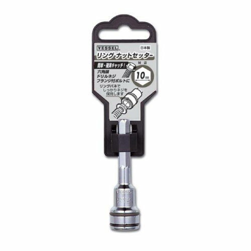楽天インテリア雑貨 サンゴスタイル【秋のバーゲンSALE開催中】リングナットセッター 8mm ベッセル SAR0860 リングバネ式でネジを保持します。六角ねじ締め付け作業。 BFJ1025699