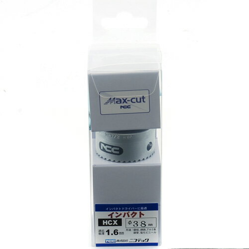 樂天商城 - インパクトホールソーH-CX NCC 38MM インパクトドライバーのために生まれたホールソー ステンレス アルミ プラスチック サイディングボード 木材等の穴あけ作業(特に薄板用)。 BFJ1025813