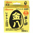 【期間限定ポイント2倍】切断砥石 金八 10枚 レヂトン 105X0.8 10マイ 金の卵シリーズに0.8ミリの超薄型両面補強砥石タイプが登場しました。ステンレ...