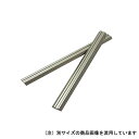【マラソン限定 ポイント2倍】電気カンナ刃 NH TA-92 手持ち式の電気かんな用の刃先替刃です 電気カンナ刃替刃 BFJ1025965